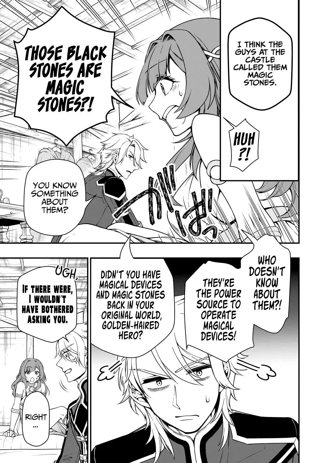 Lv2 kara Cheat datta Moto Yuusha Kouho no Mattari Isekai Life Chapter 43 25